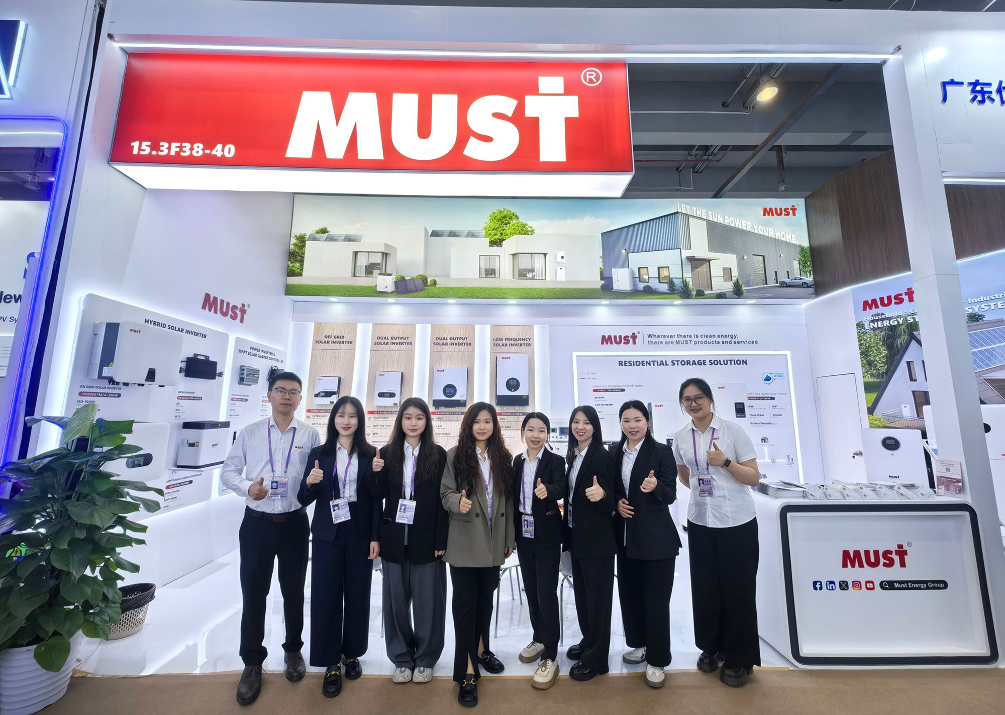 MUST Wraps Up a Successful Showcase at the 137th Canton Fair, Strengthening Its Global Presence