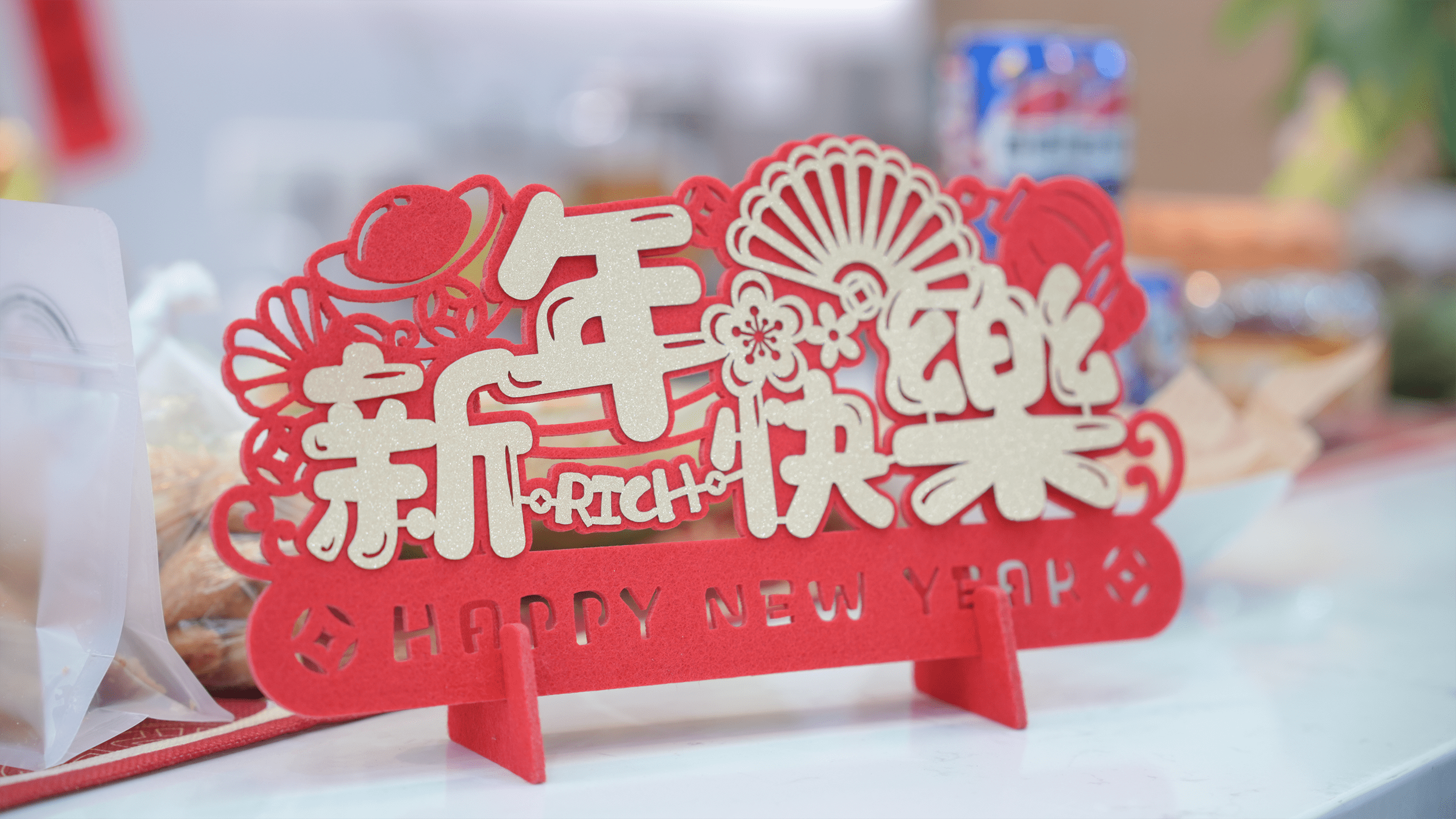 🎊 MUST Kicks Off the Year of the Snake with Prosperity!